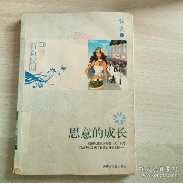 加入一个优秀的好员工是靠管出来的还是靠教导出来的?知识星球,轻松掌握专业知识